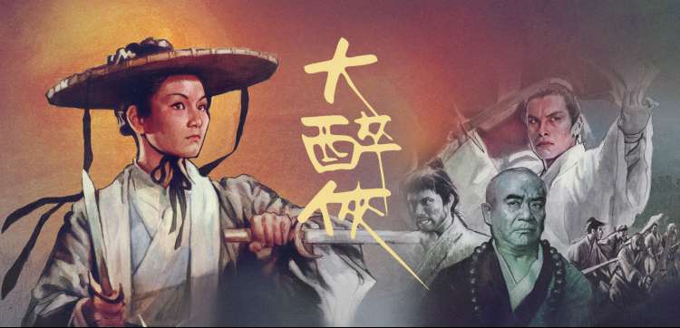 武侠小说精选 - 笔趣阁免费阅读
