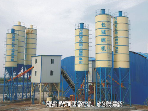 hzs75简易混凝土搅拌站