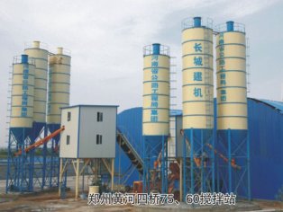 型混凝土搅拌站