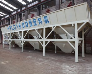 pld1600砼配料机全自动多少钱