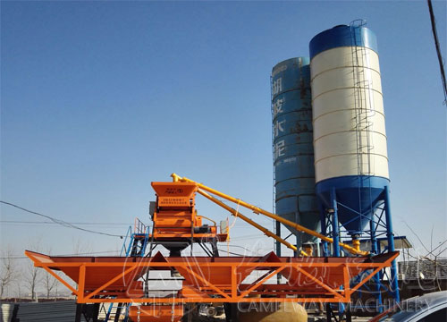 一方混凝土搅拌站多少钱一套