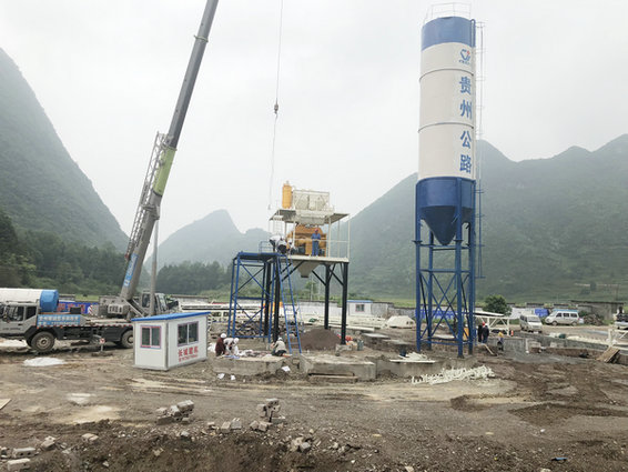 90混凝土搅拌站