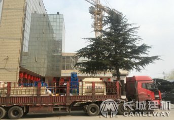 75型混凝土拌合站多少钱一套