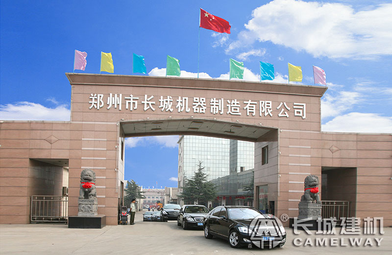 混凝土搅拌站生产厂家