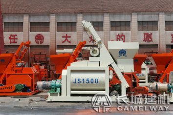 1500搅拌机每小时拌合多少方混凝土