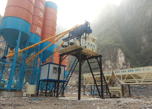 75拌合站生产线图片