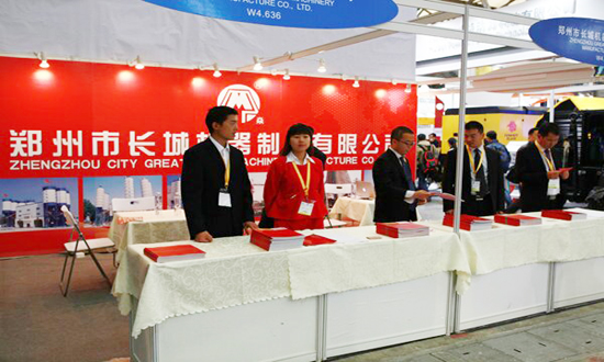 郑州荥阳长城机械厂