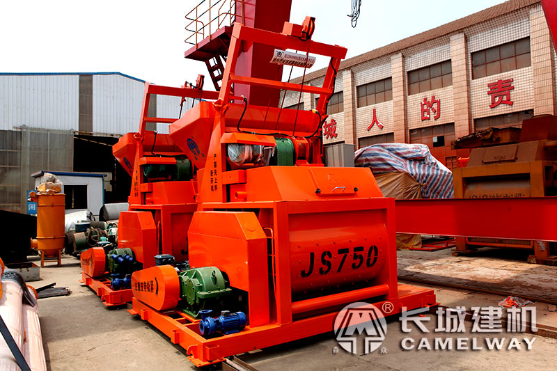 750型混凝土搅拌机 750型混凝土搅拌机