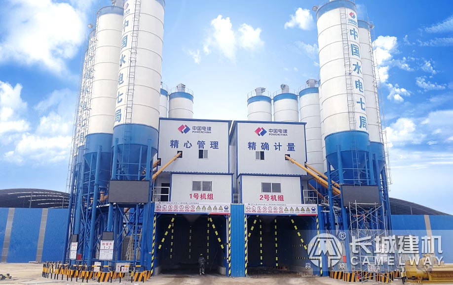 中国电建商混站设备现场 中国电建商混站设备现场