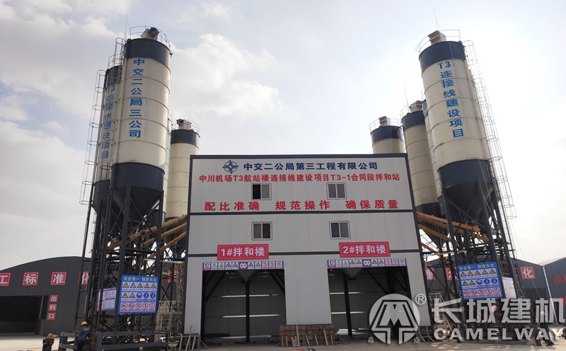 甘肃兰州中交二公局双120站封装 甘肃兰州中交二公局双120站封装