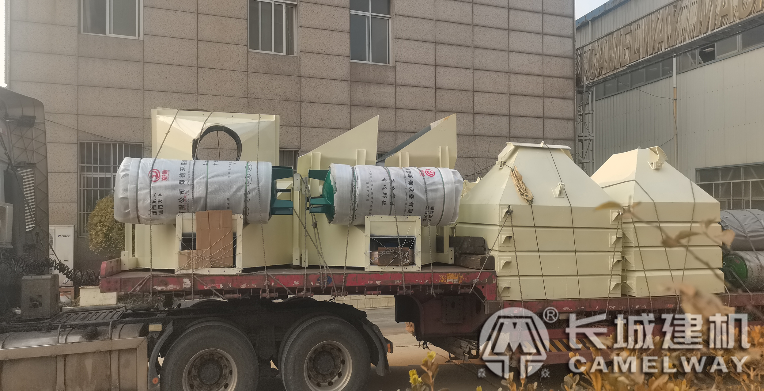 设备装车发货 设备装车发货